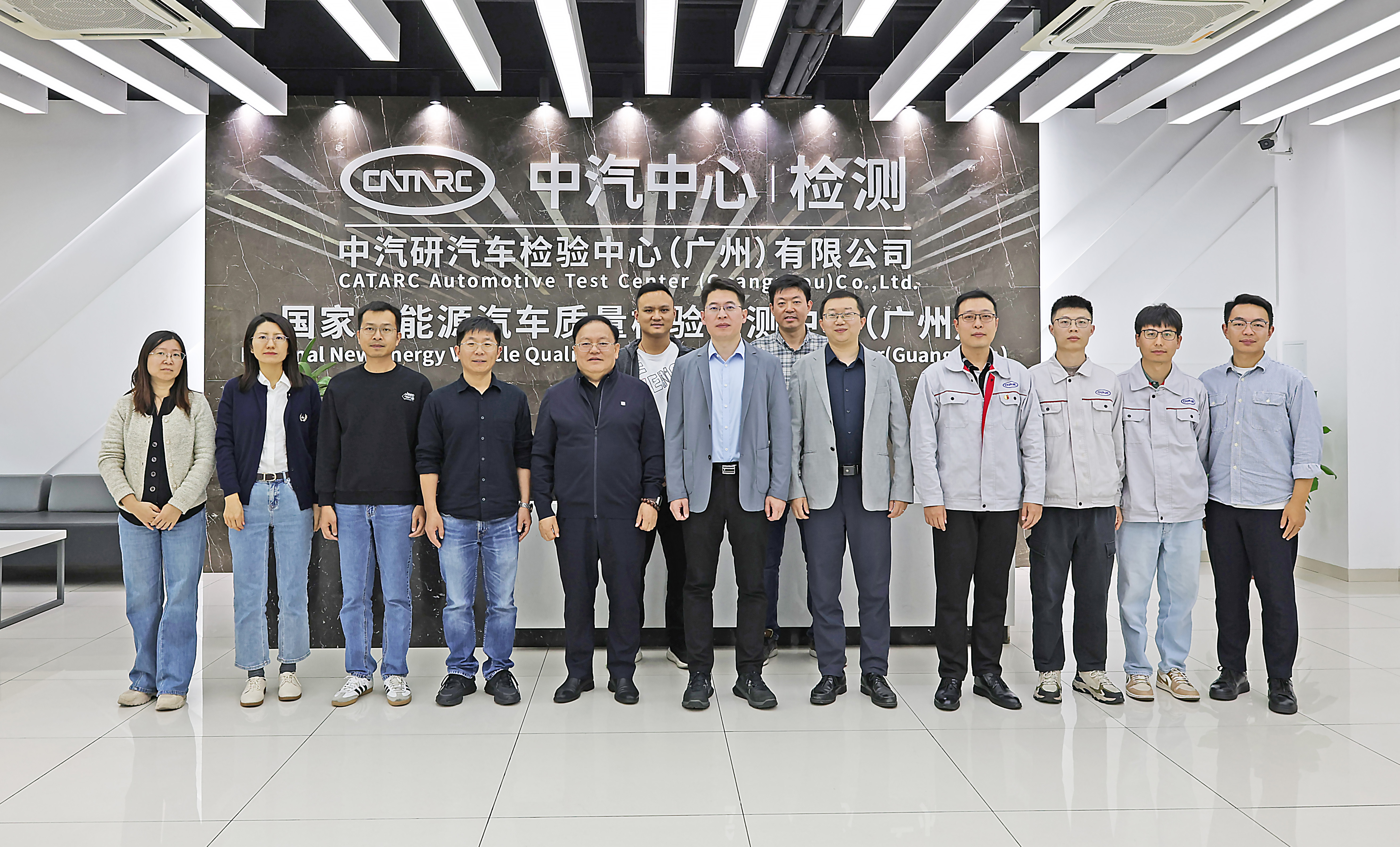广汽集团法规认证中心一行到访广州检验中心2.jpg 广汽集团法规认证中心一行到访广州检验中心2.jpg
