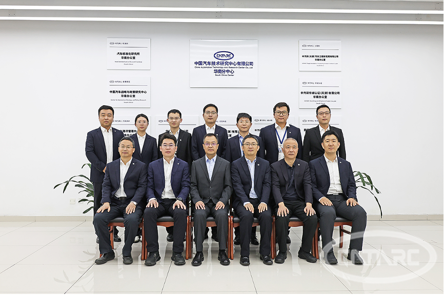 李洧到广州检验中心调研指导工作2.png 李洧到广州检验中心调研指导工作2.png