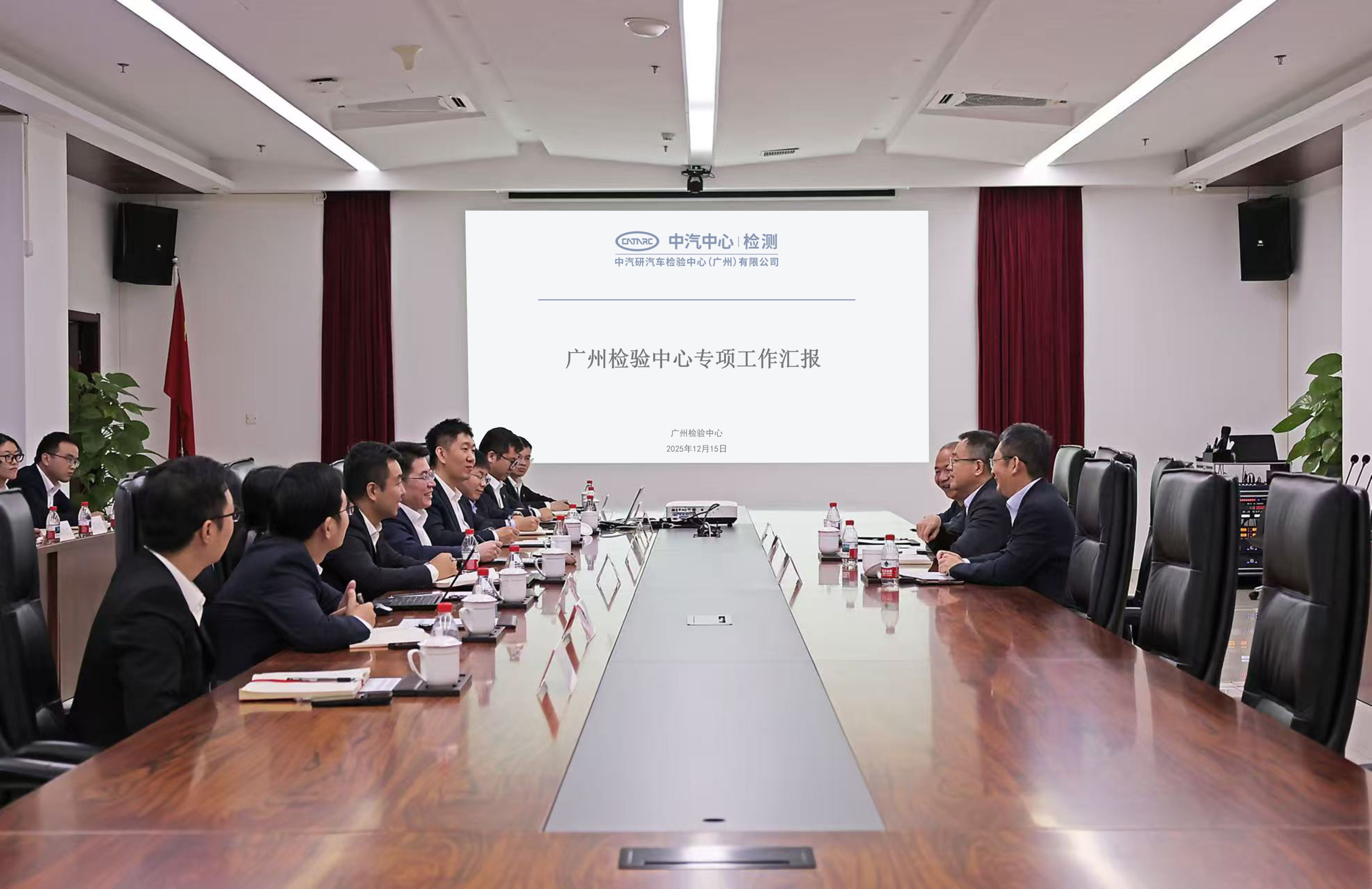 李洧到广州检验中心调研指导工作1.jpg 李洧到广州检验中心调研指导工作1.jpg