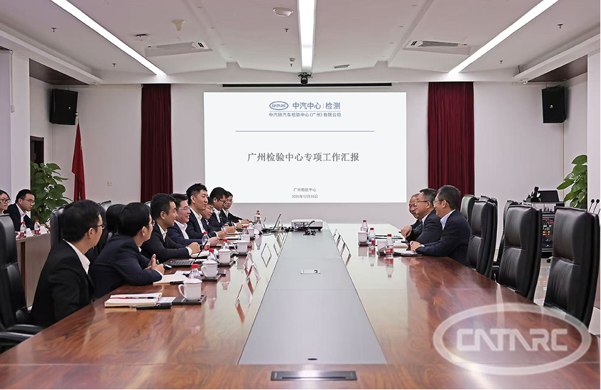 李洧到广州检验中心调研指导工作1.png 李洧到广州检验中心调研指导工作1.png