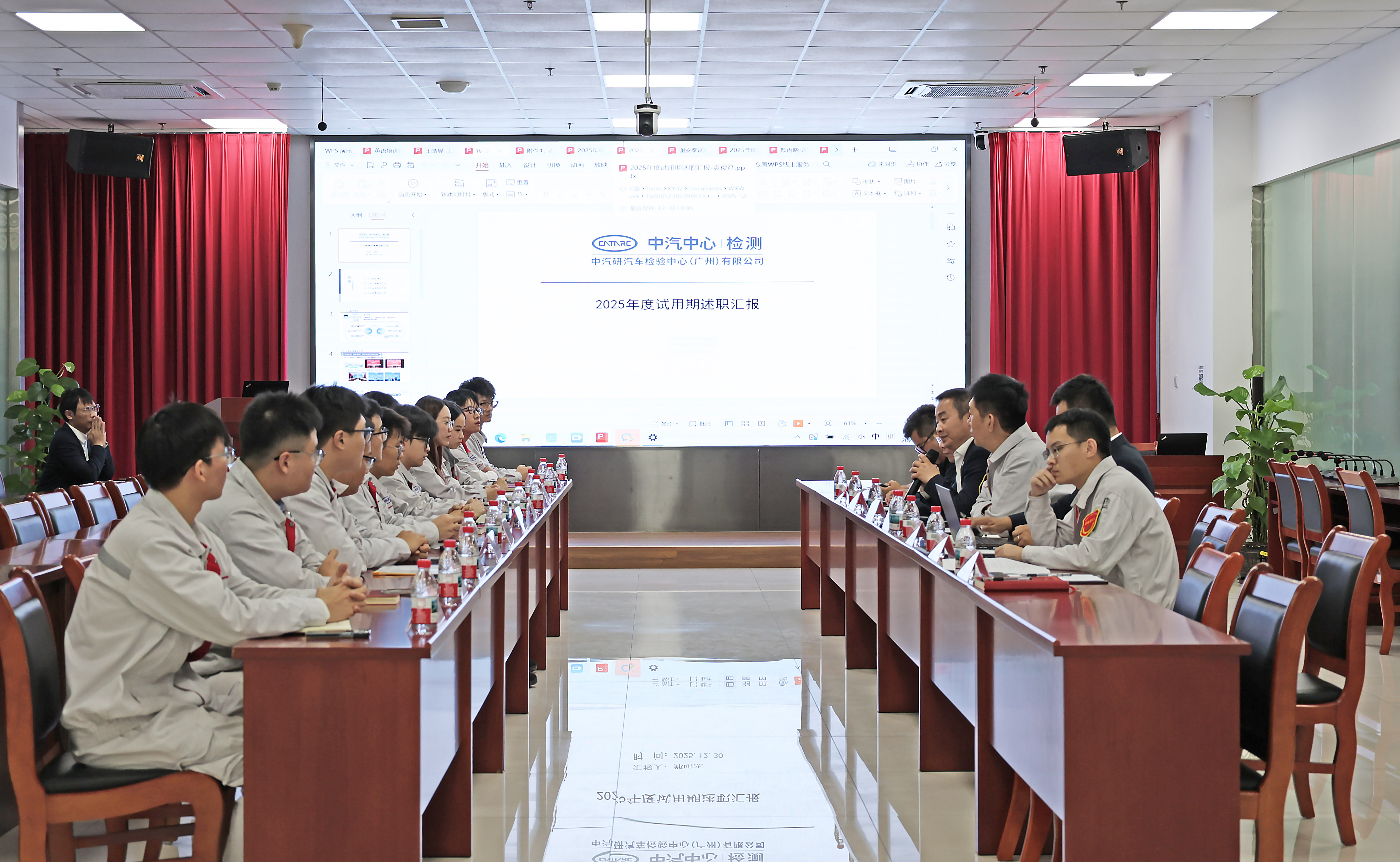 青苗计划 | 广州检验中心举行2025年新员工半年工作成果汇报会1.jpg 青苗计划 | 广州检验中心举行2025年新员工半年工作成果汇报会1.jpg