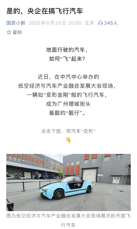 看,是闪耀的2025!2.png 看,是闪耀的2025!2.png