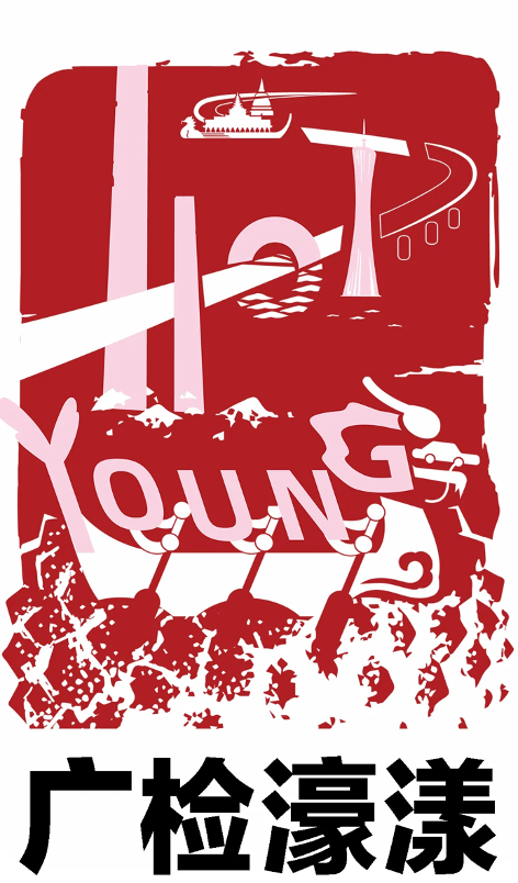 立春之日 共赴新“汽”向5.png 立春之日 共赴新“汽”向5.png