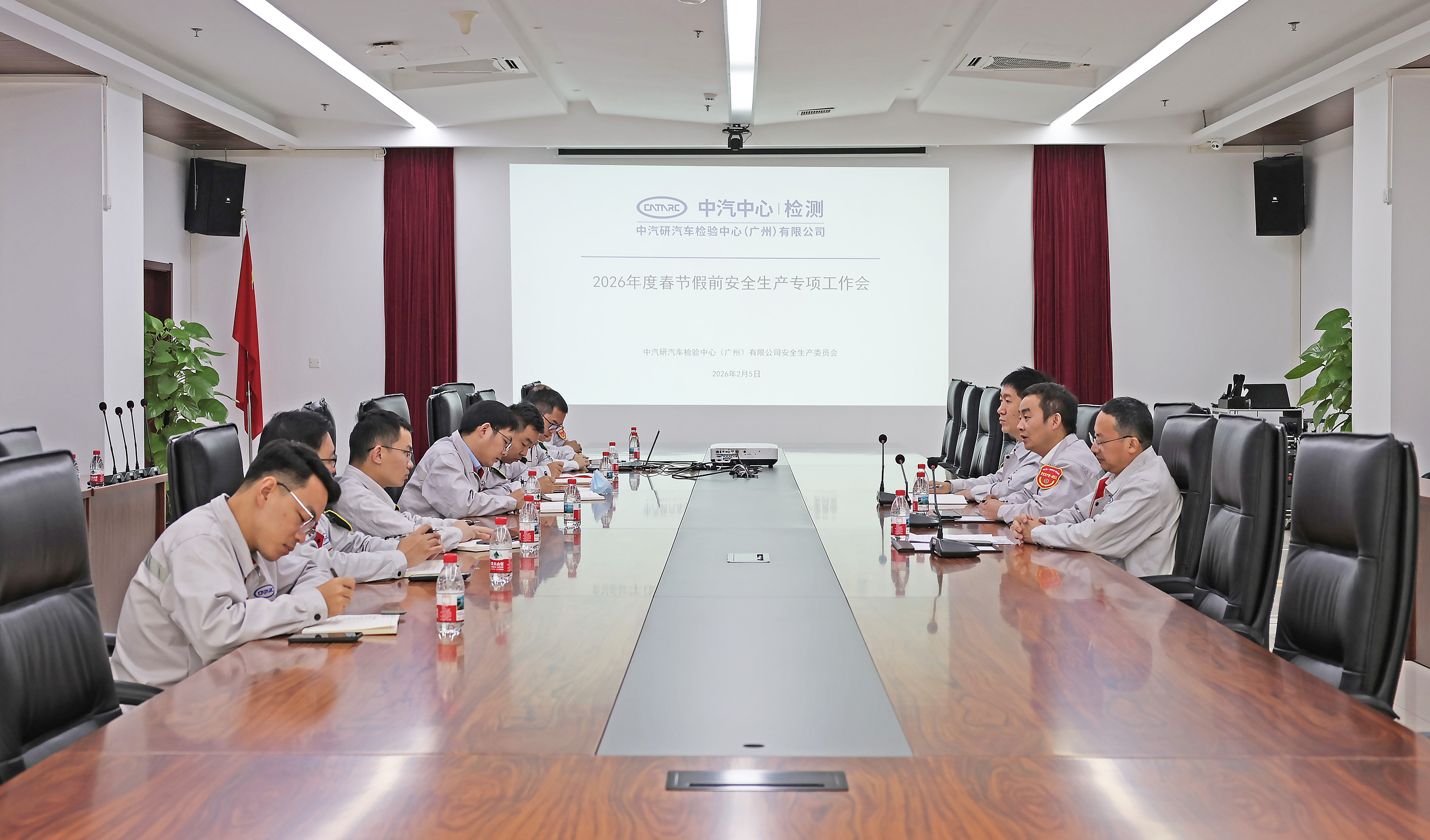 守安全 迎新春 | 广州检验中心开展节前安全生产大检查工作.jpg 守安全 迎新春 | 广州检验中心开展节前安全生产大检查工作.jpg