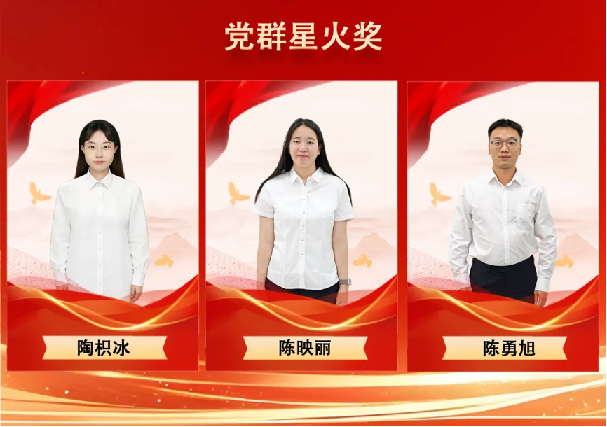 与榜样 共向上 | 广州检验中心2025年度先进工作者人物展播 1.png 与榜样 共向上 | 广州检验中心2025年度先进工作者人物展播 1.png