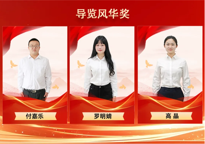 与榜样 共向上 | 广州检验中心2025年度先进工作者人物展播8.png 与榜样 共向上 | 广州检验中心2025年度先进工作者人物展播8.png