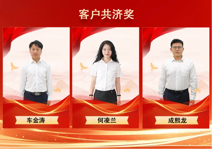 与榜样 共向上 | 广州检验中心2025年度先进工作者人物展播5.png 与榜样 共向上 | 广州检验中心2025年度先进工作者人物展播5.png